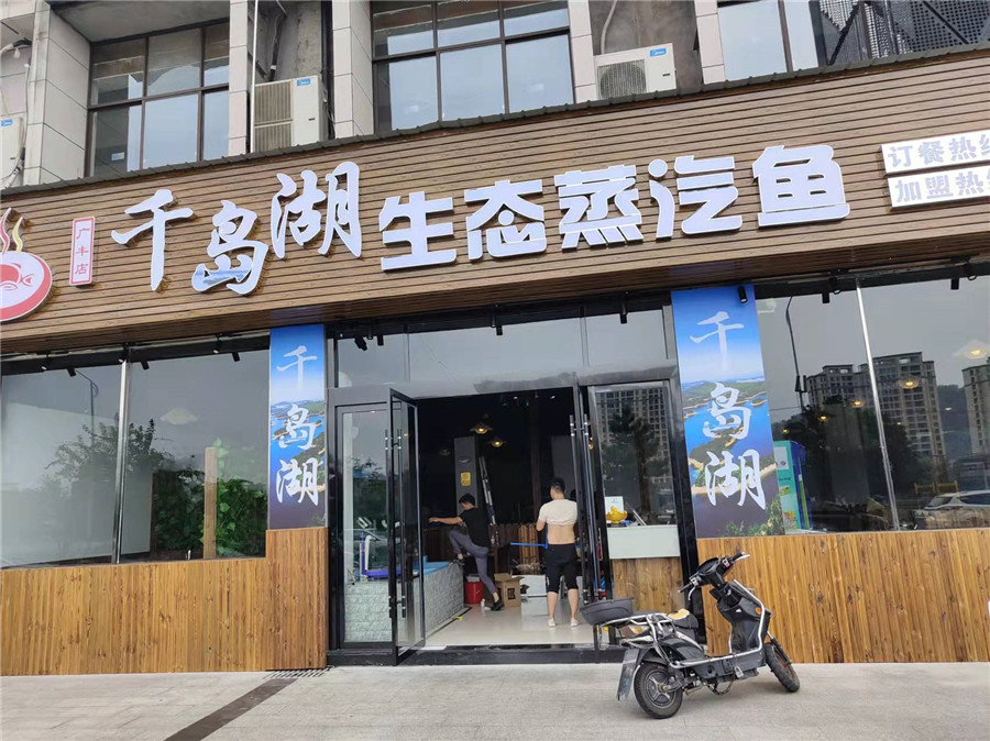 石锅鱼加盟的长处以及石锅鱼的起源介绍(图1) 石锅鱼加盟的长处以及石锅鱼的起源介绍(图1)